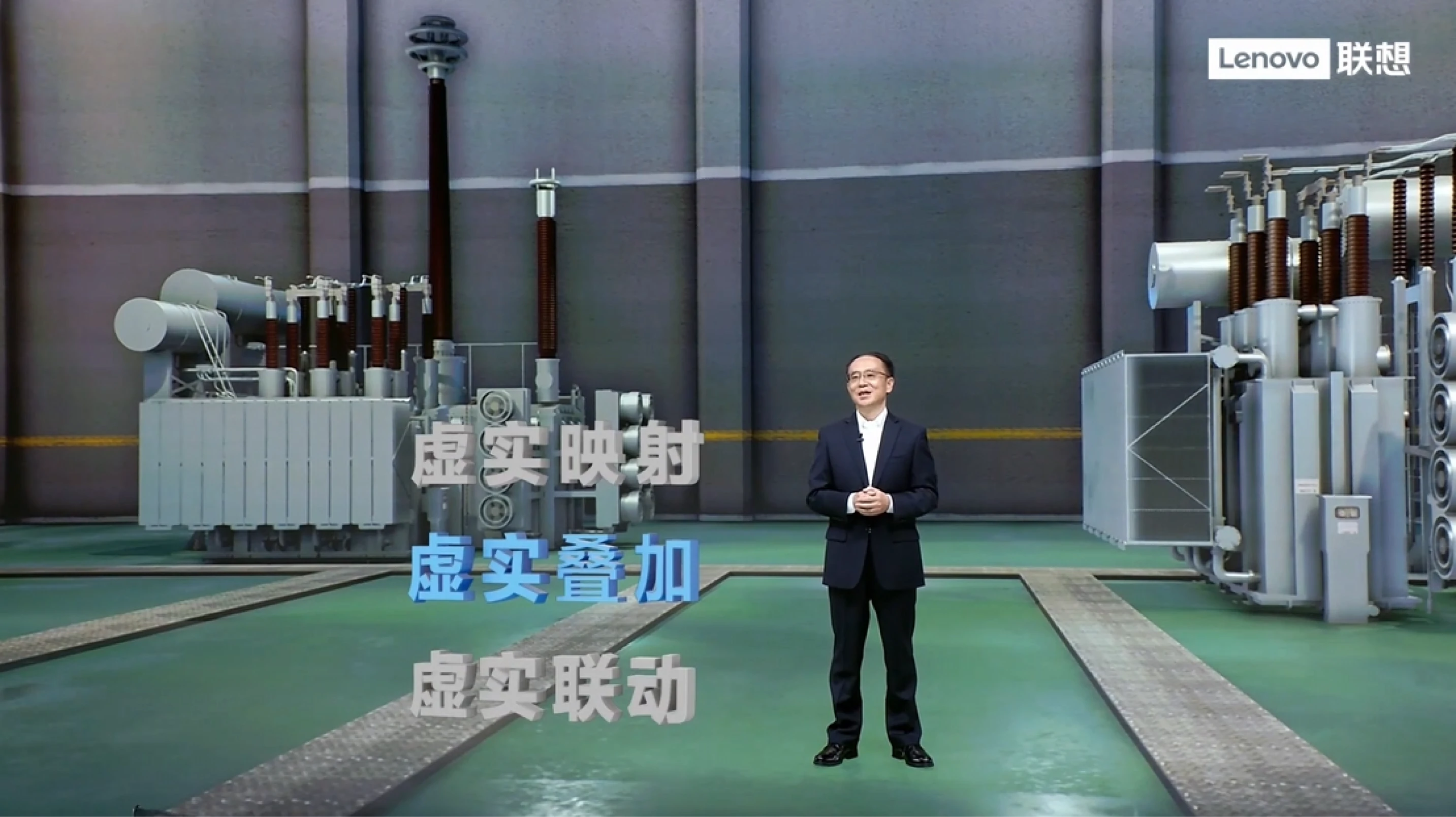 联想创新科技大会 · 图片 4