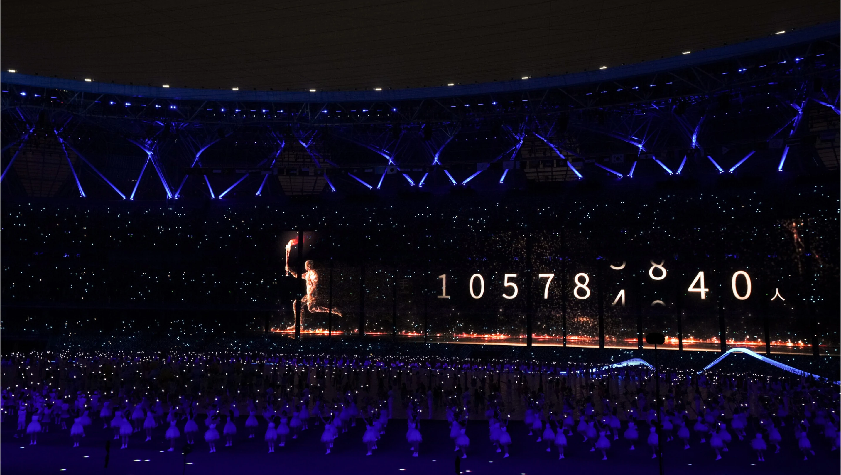 2023杭州亚运会