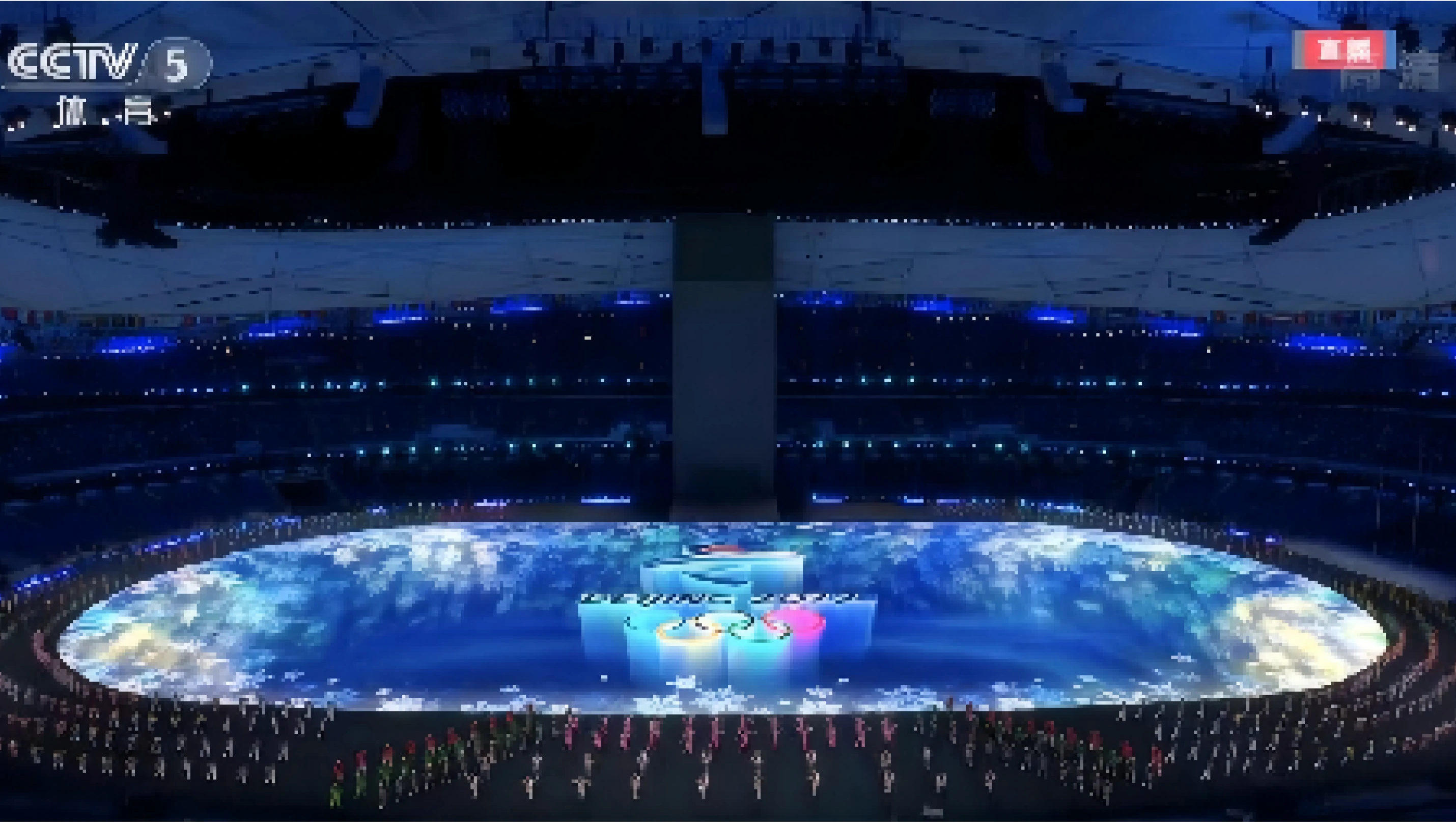 2022北京冬季奥运会开幕式 · 图片 2
